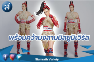 กรอบข่าว