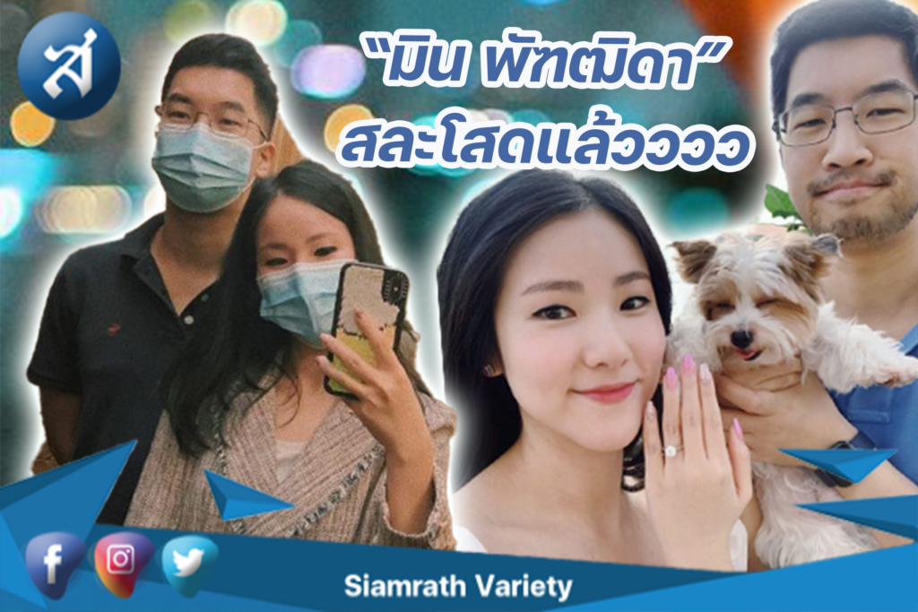 กรอบข่าว