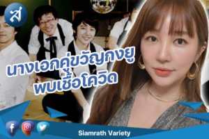 กรอบข่าว