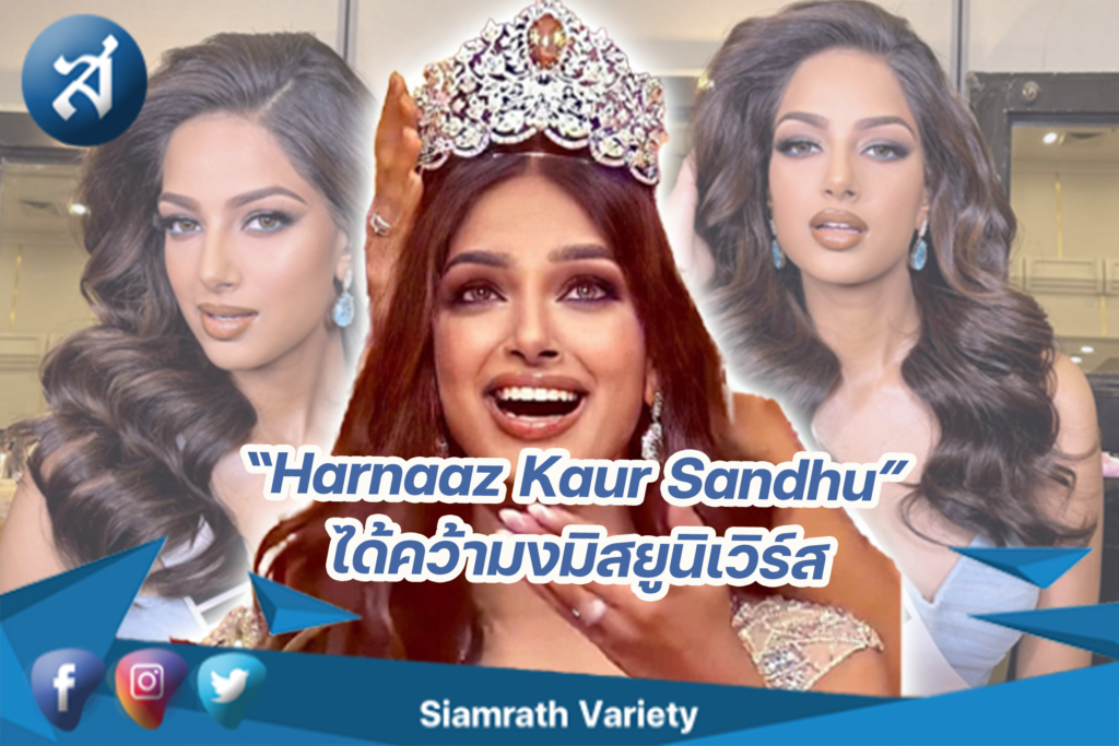 กรอบข่าว