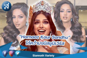 กรอบข่าว