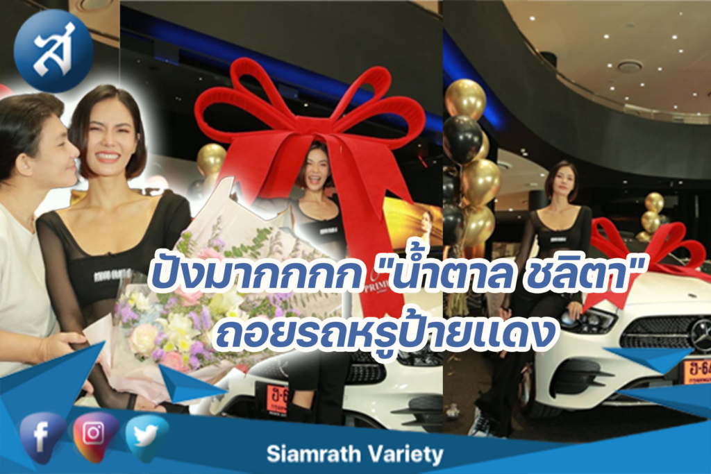 กรอบข่าว