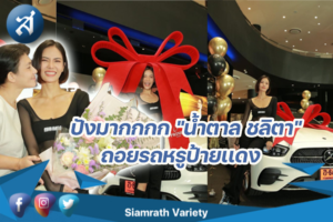 กรอบข่าว