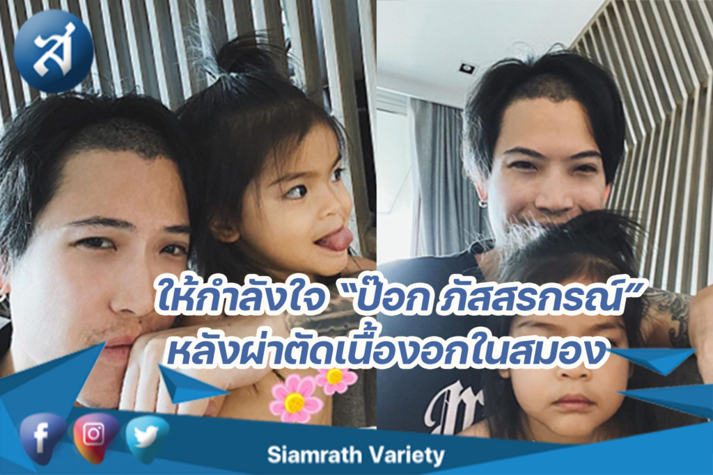 กรอบข่าว