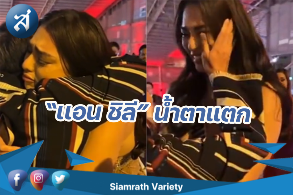 กรอบข่าว