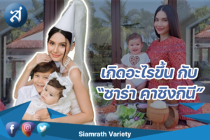 กรอบข่าว