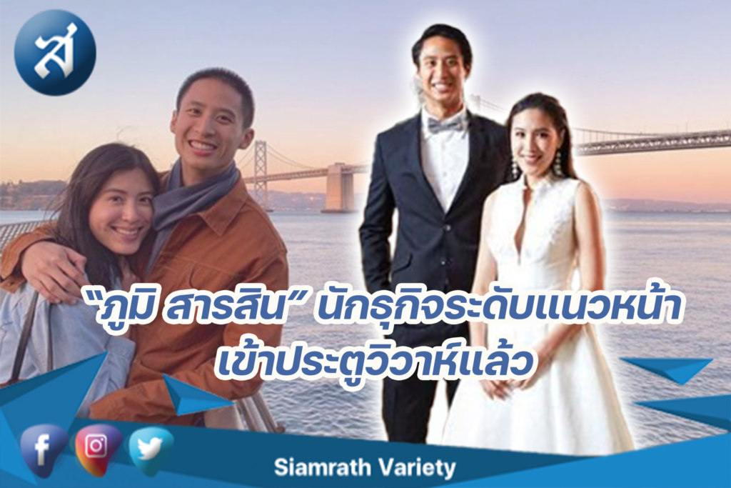 กรอบข่าว