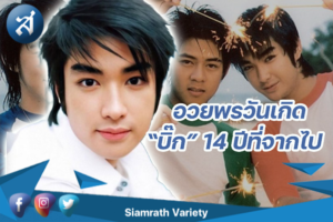 กรอบข่าว