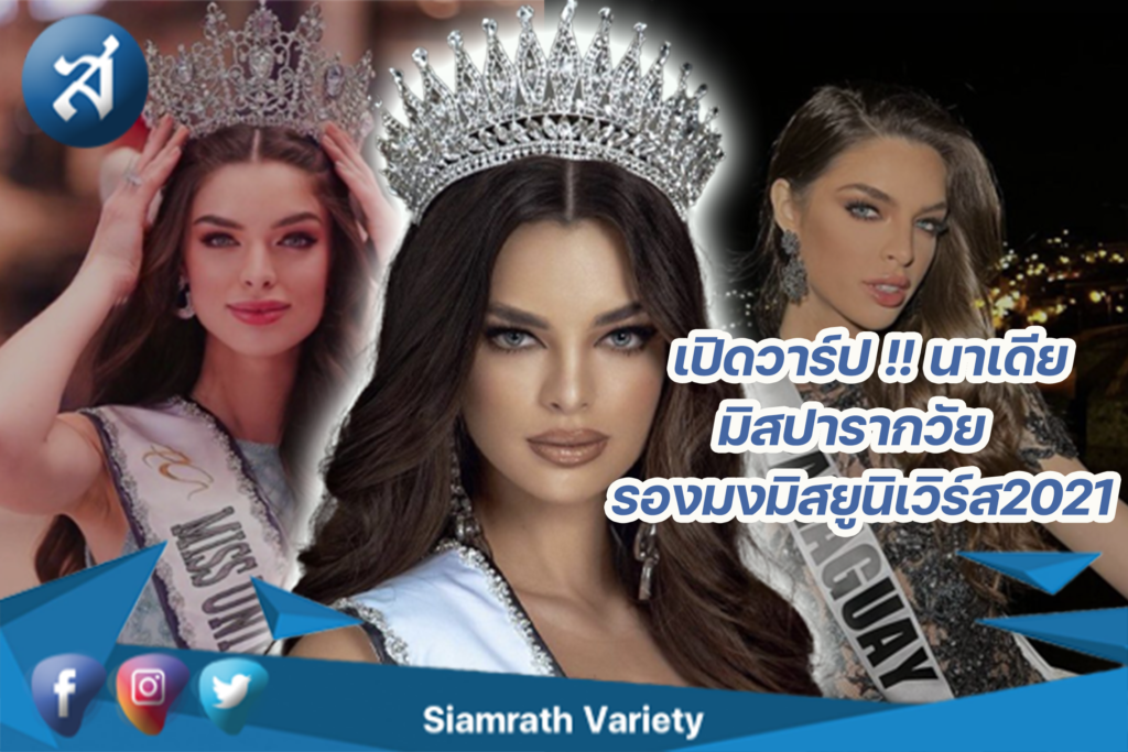 กรอบข่าว