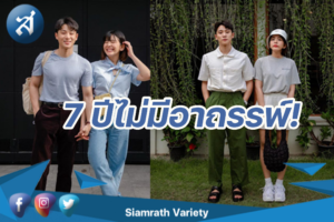 กรอบข่าว