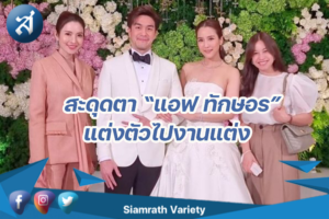 กรอบข่าว