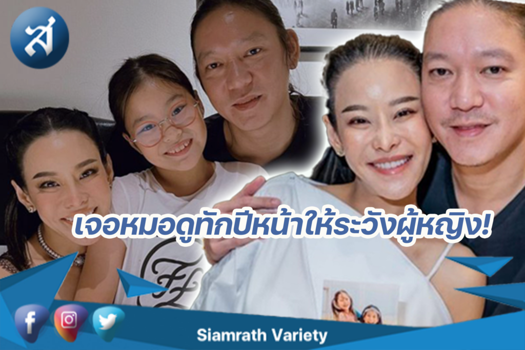 กรอบข่าว