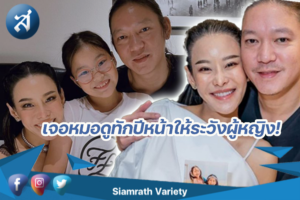 กรอบข่าว