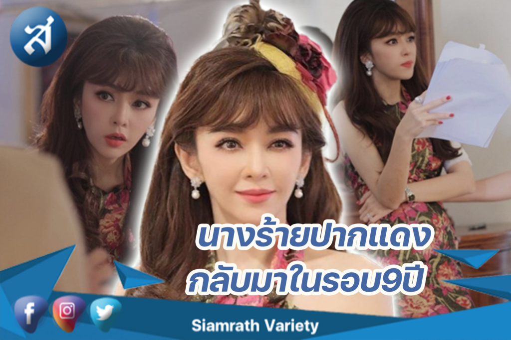 กรอบข่าว