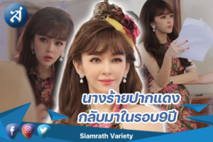 กรอบข่าว