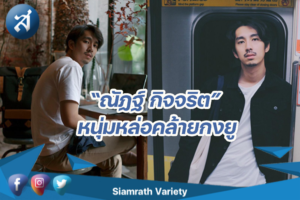 กรอบข่าว