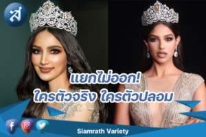 กรอบข่าว