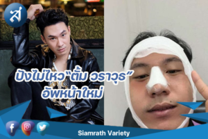 กรอบข่าว