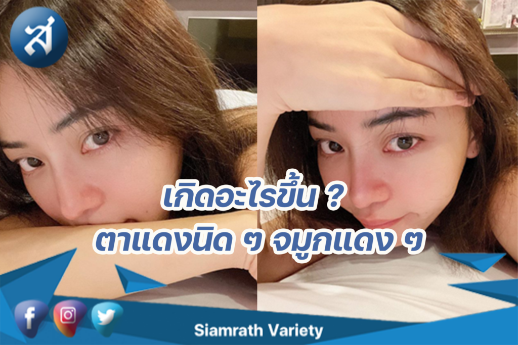 กรอบข่าว