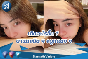 กรอบข่าว