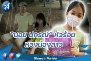 กรอบข่าว