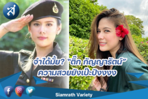 กรอบข่าว