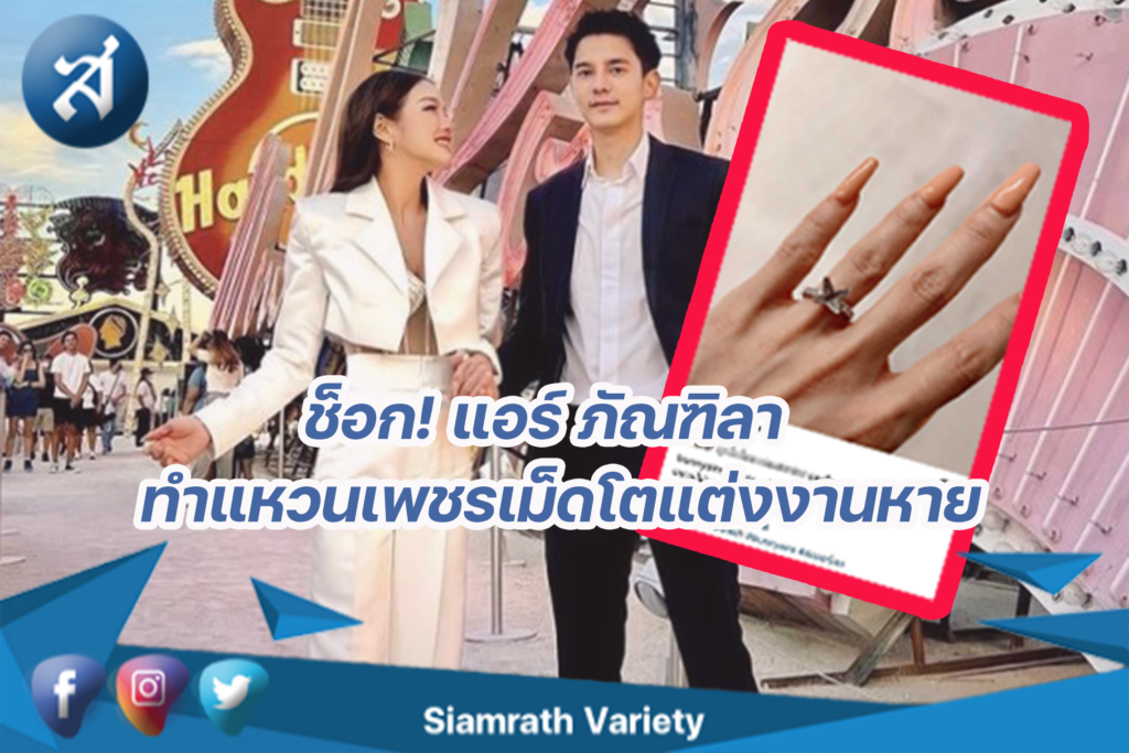 กรอบข่าว