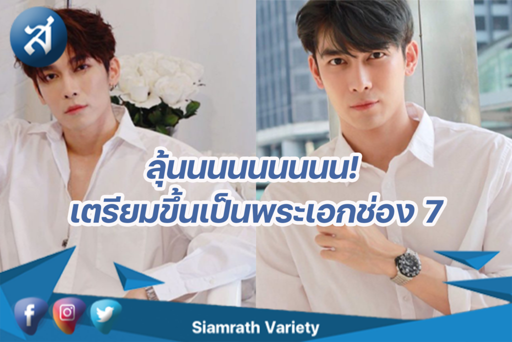 กรอบข่าว