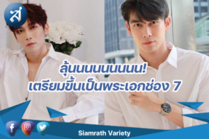 กรอบข่าว