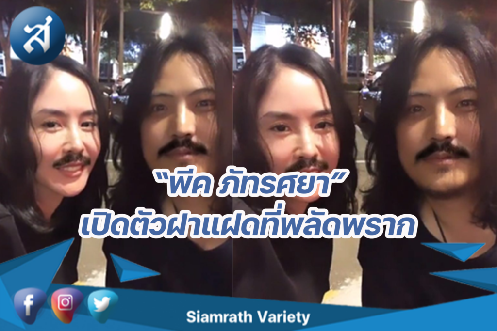 กรอบข่าว