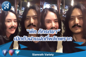 กรอบข่าว