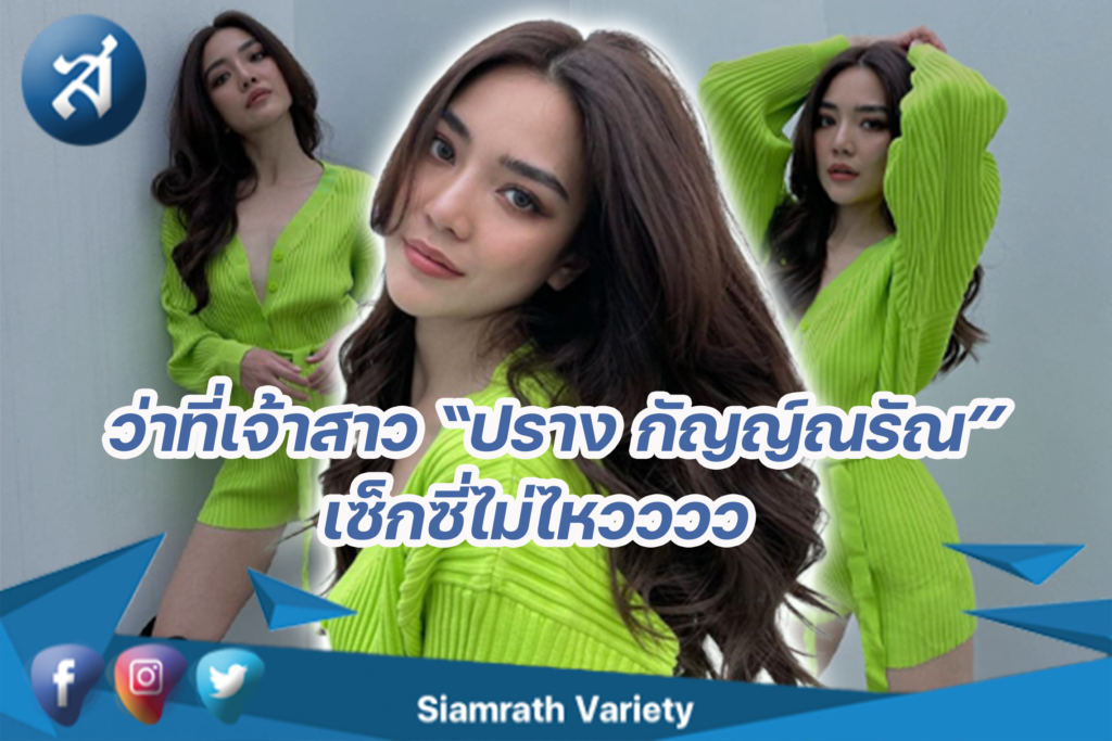 กรอบข่าว