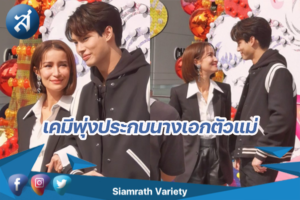 กรอบข่าว