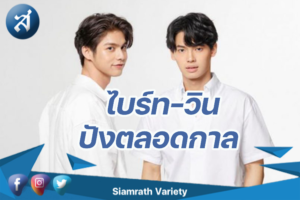 กรอบข่าว