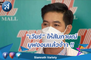 กรอบข่าว