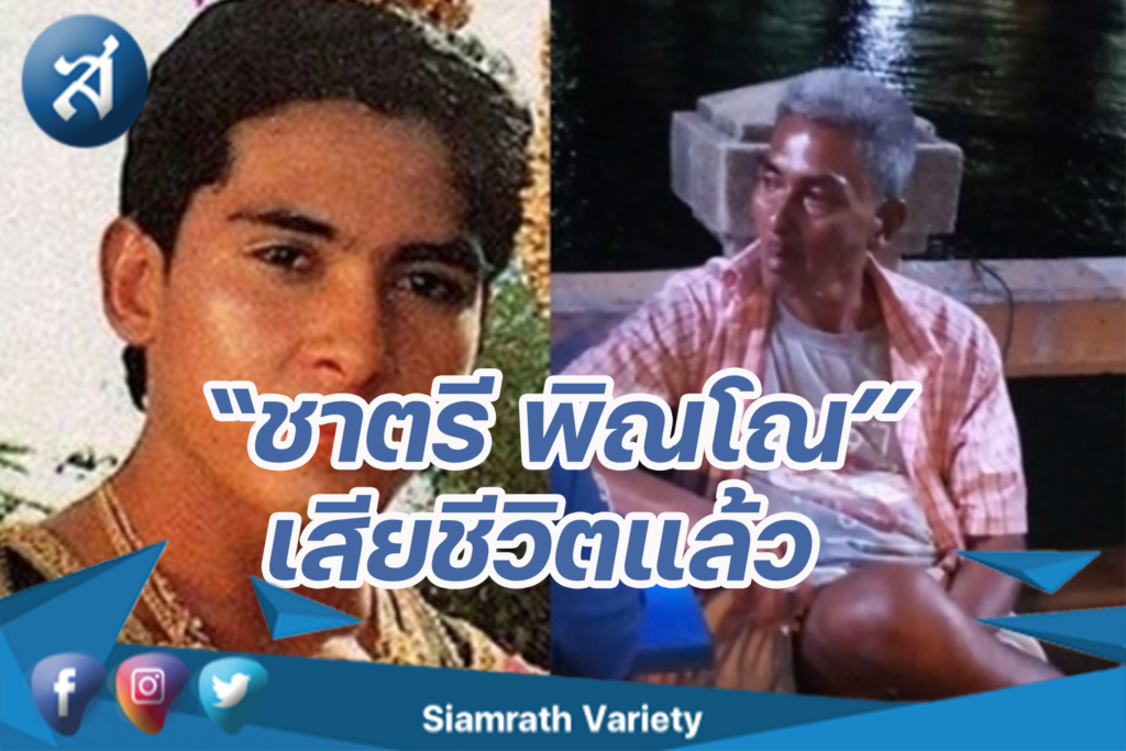 กรอบข่าว