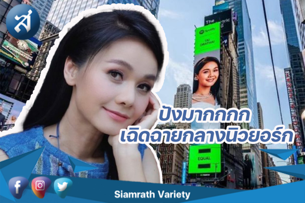 กรอบข่าว