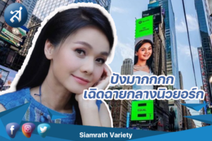 กรอบข่าว