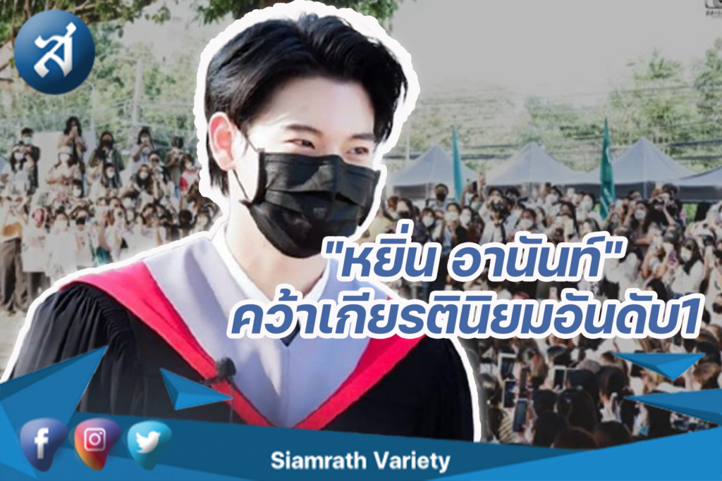 กรอบข่าว