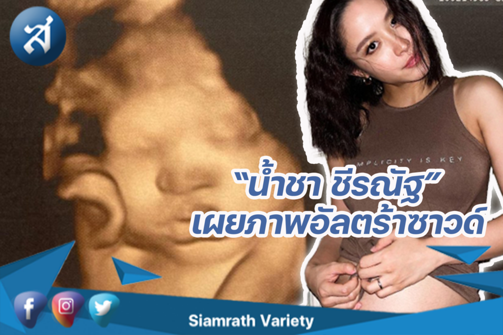 กรอบข่าว