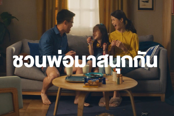 ครอบครัว ปก