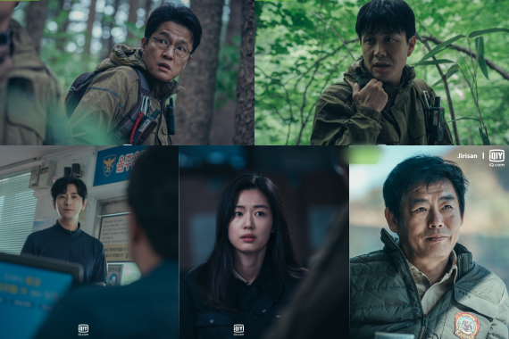 จิรีชาน ปก