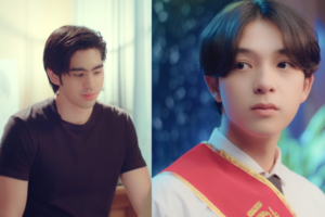 ตอนที่ 2 ปก