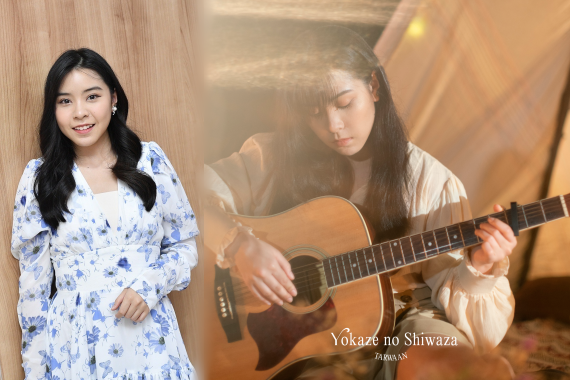 ตาหวาน bnk cover