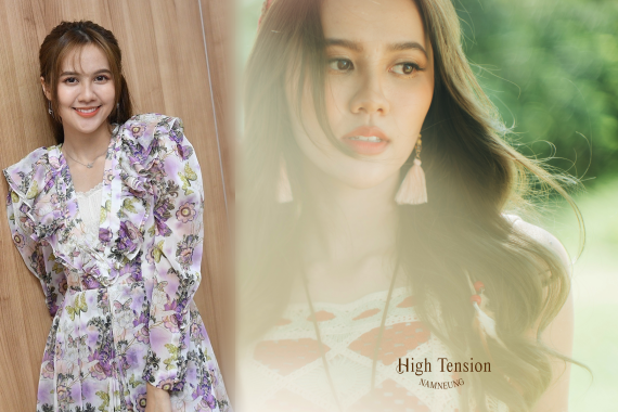 น้ำหนึ่ง Bnk single