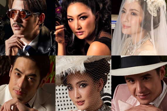 ปก มายาพิศวง