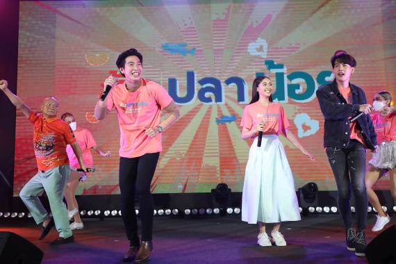 ปก ส้มปลาน้อย