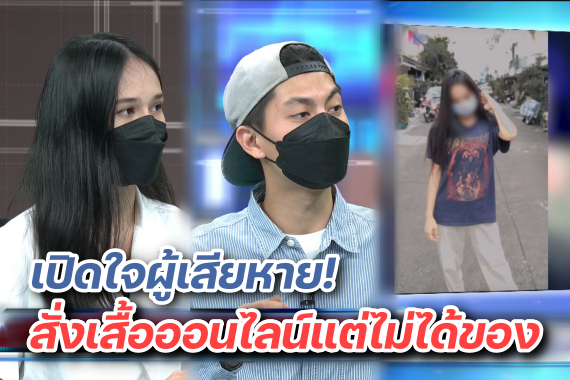 ปกโหนกระแส 0812