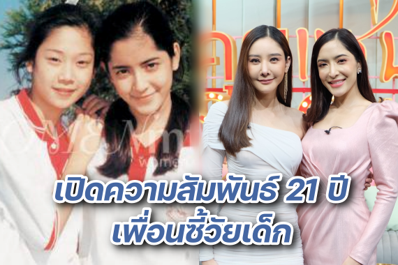 พิงก๊้ แตงโม ปก