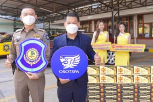 ภาพข่าวตลาด โอสถสภา สนับสนุนขับขี่ปลอดภัยช่วงเทศกาลปีใหม่